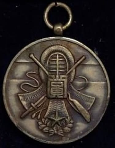 63th Infantry Regiment Watch Fob.jpg