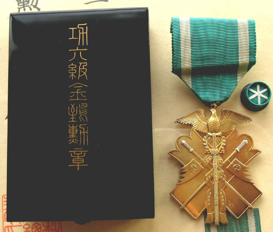 6th class Golden Kite order awarded in 1940.jpg 6th class Golden Kite order awarded in 1940.jpg