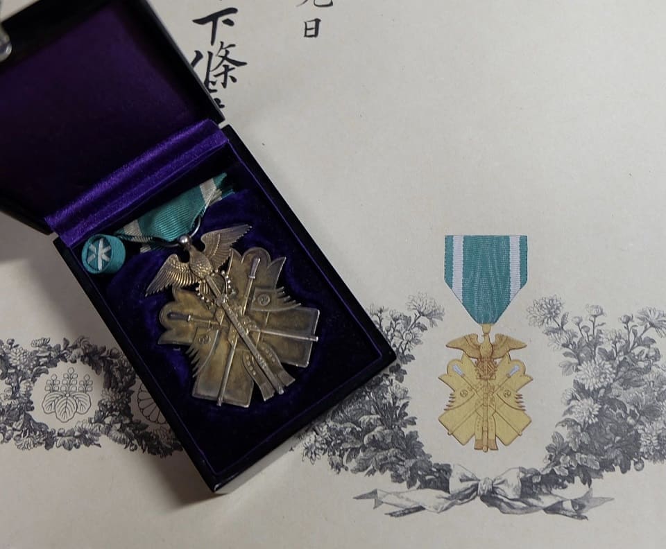 6th Class Golden Kite order  awarded in 1940 to Sergeant  Major Soshichi Sagisaka.jpg