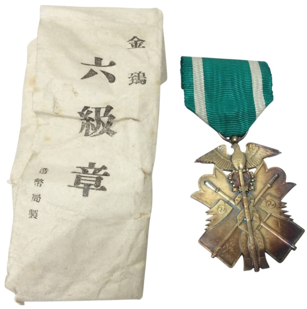 6th class Golden Kite order in Paper Wrapping.jpg