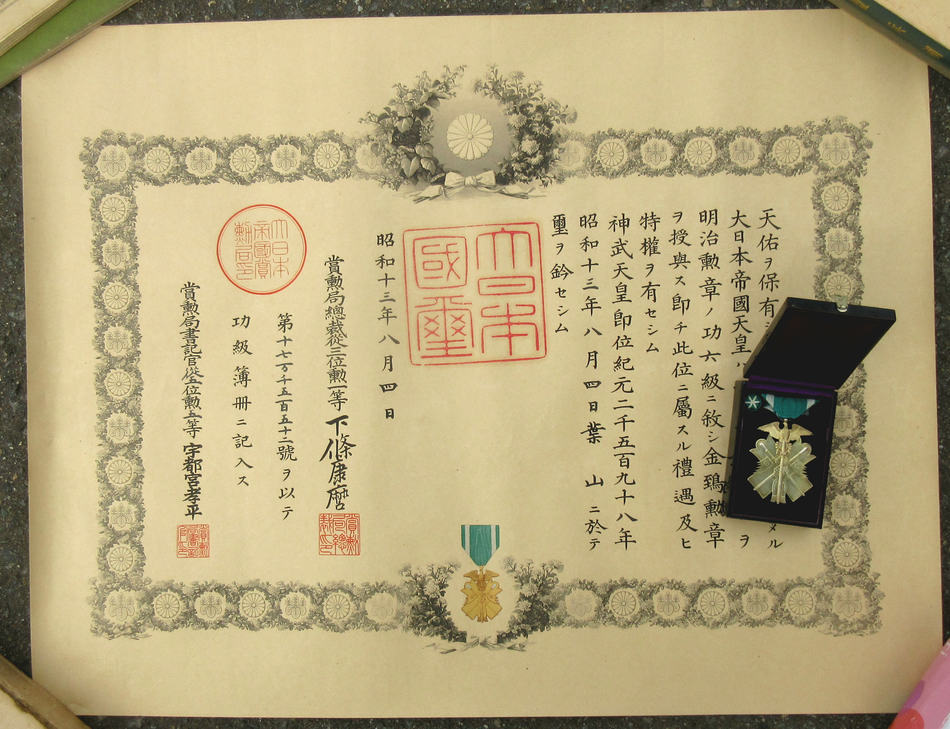 6th class Golden Kite order  marked M  issued in 1938.jpg