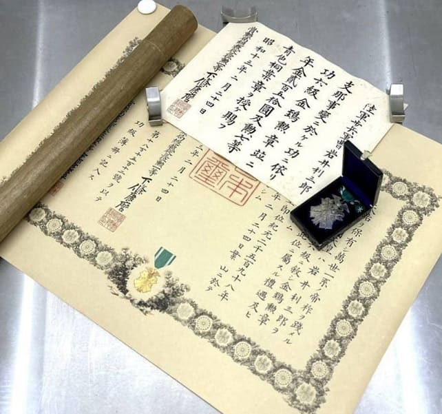 6th class Golden Kite order posthumously awarded  in 1937.jpg