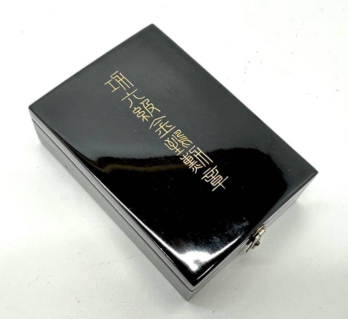 6th class Golden Kite order  posthumously awarded in 1937.jpg