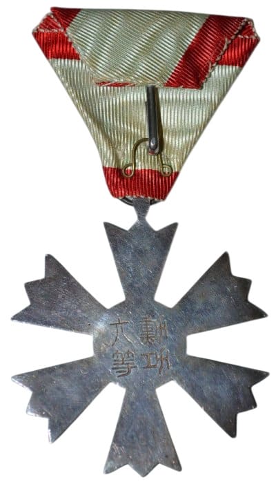 6th class  Order of the Eight Trigrams.jpg
