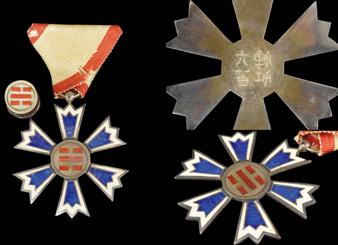 6th class Order of the Eight Trigrams.jpg