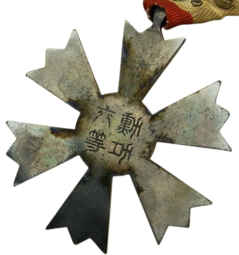 6th class Order of the Eight  Trigrams.jpg