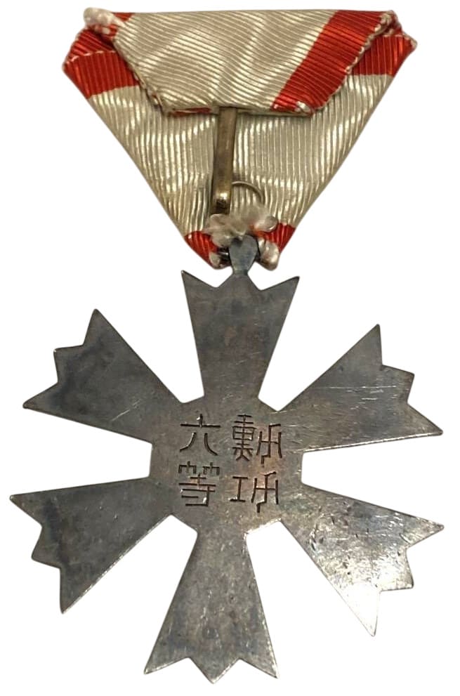 6th class Order  of the Eight Trigrams.jpg