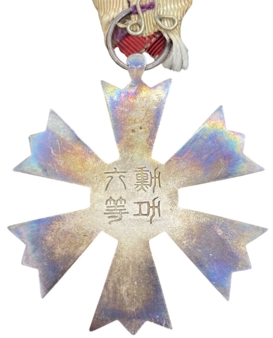 6th class Order  of the Eight Trigrams.jpg