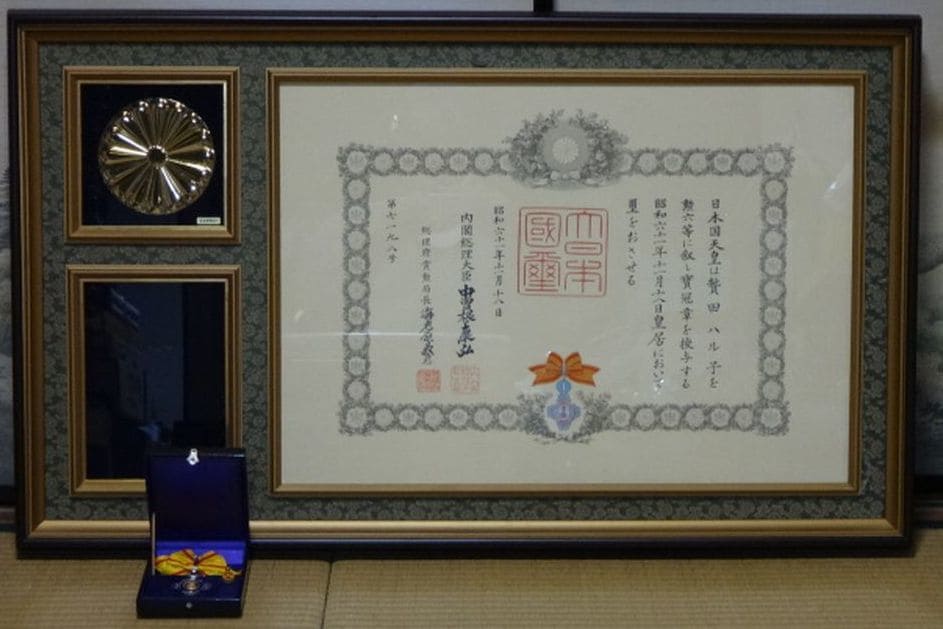 6th Class Precious Crown order  18.11.1986 - 7 198.jpg