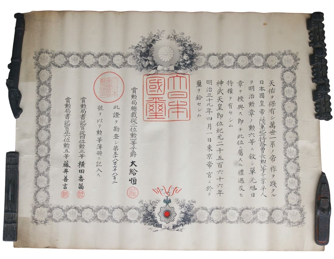 6th class Rising Sun document.jpg