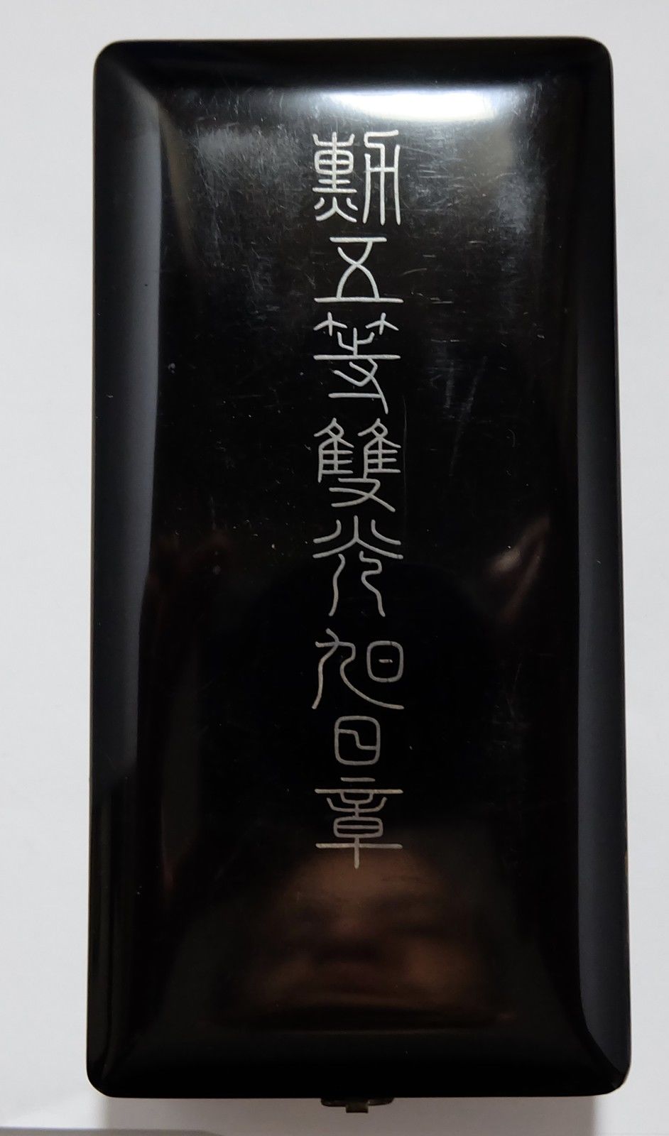 6th class Rising   Sun.jpg