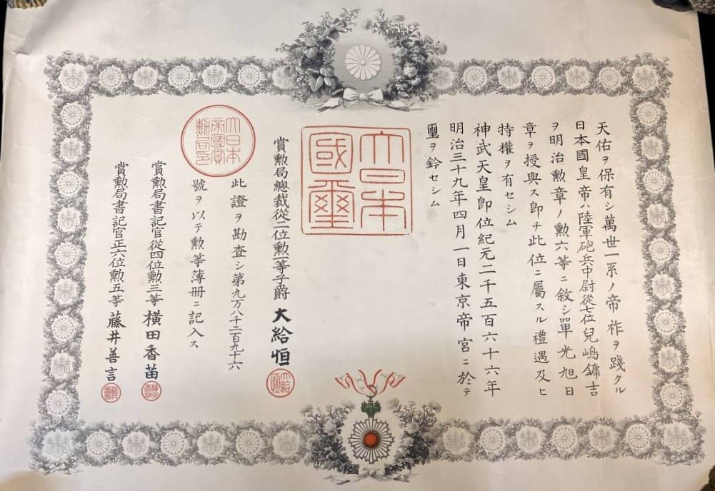 6th class Rising Sun order document.jpg