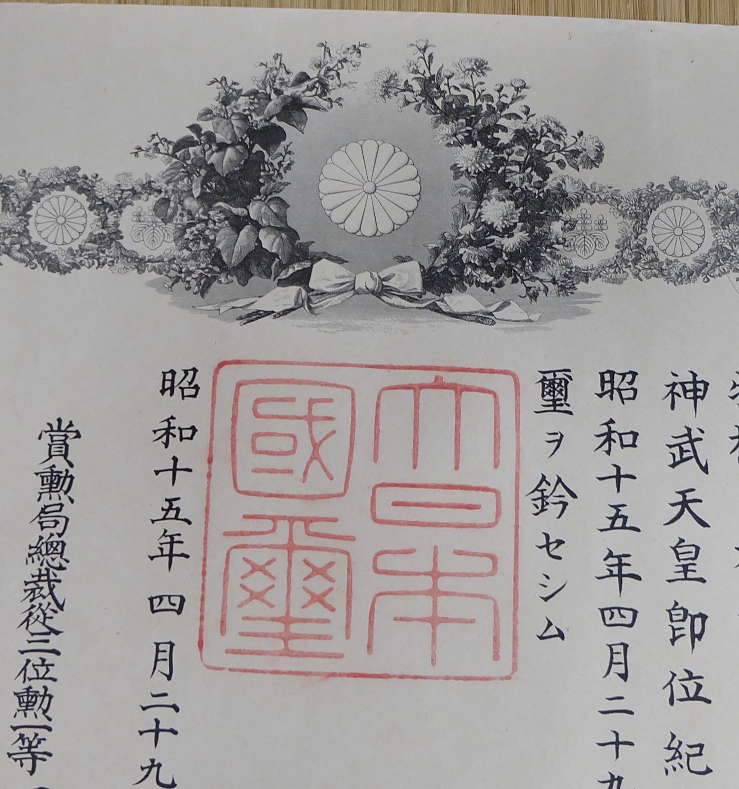 6th class Rising Sun  order.jpg