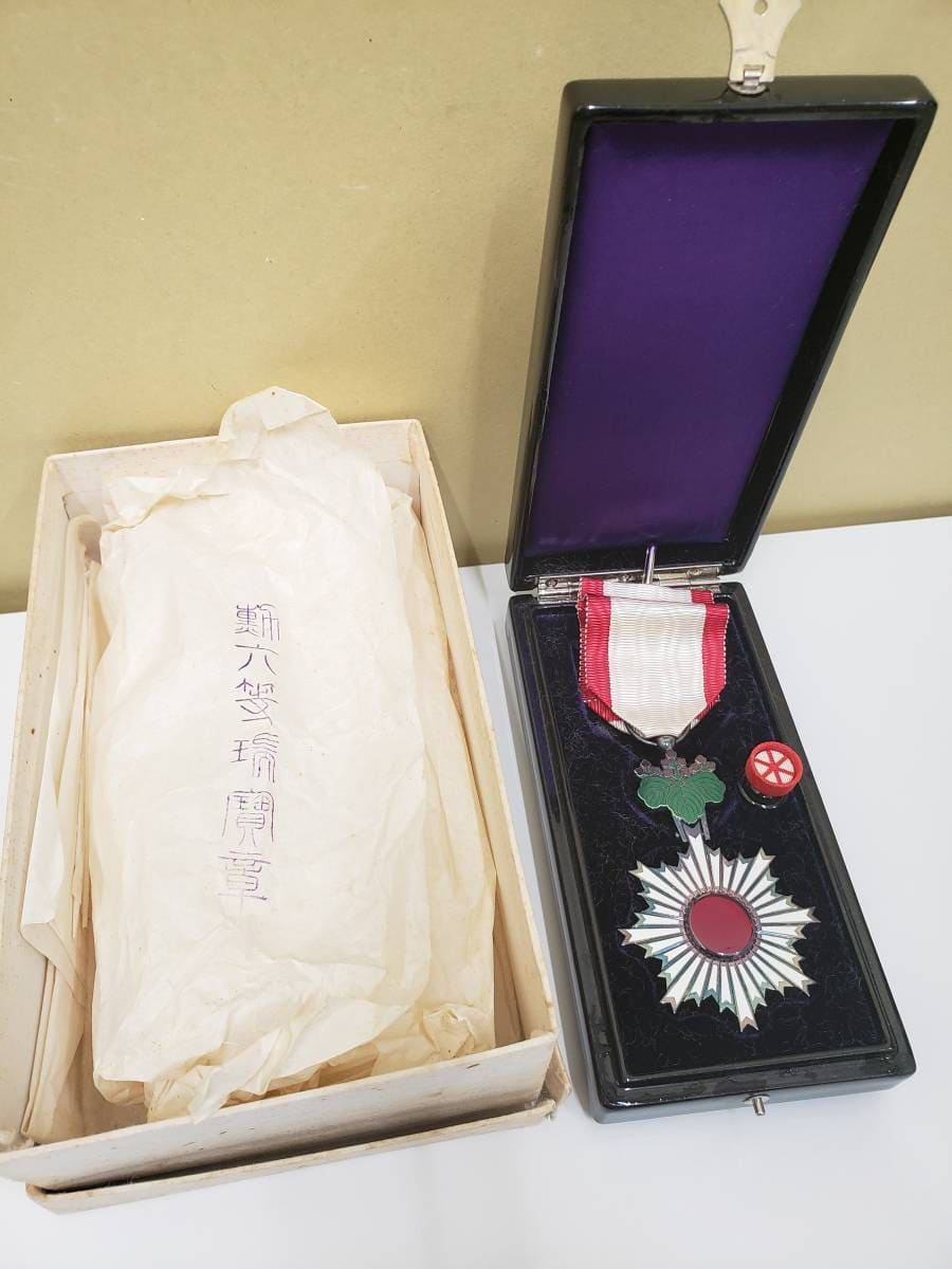 6th  class Rising Sun order.jpg