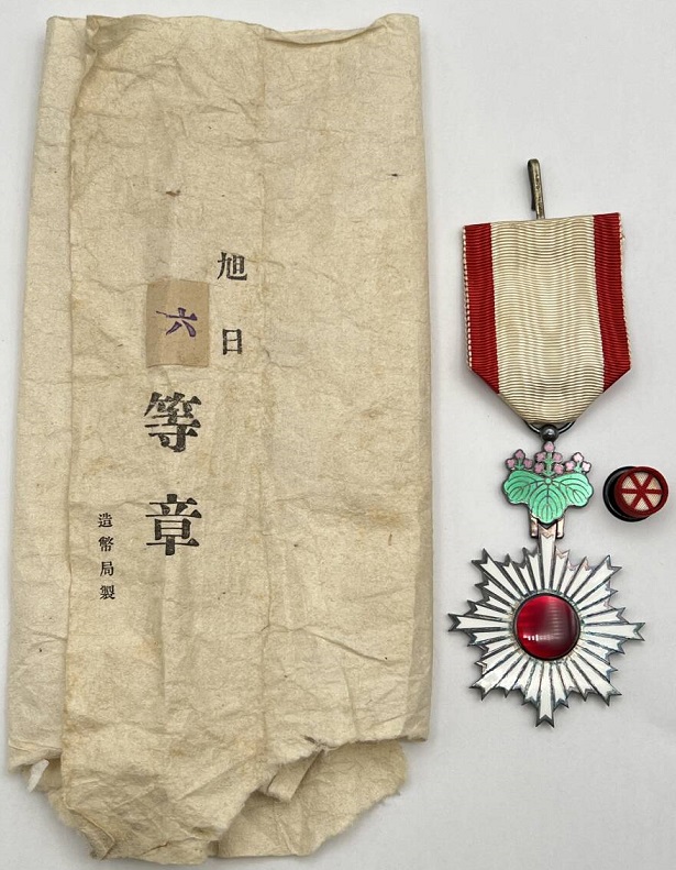 6th class Rising Sun order with original paper wrapper.jpg