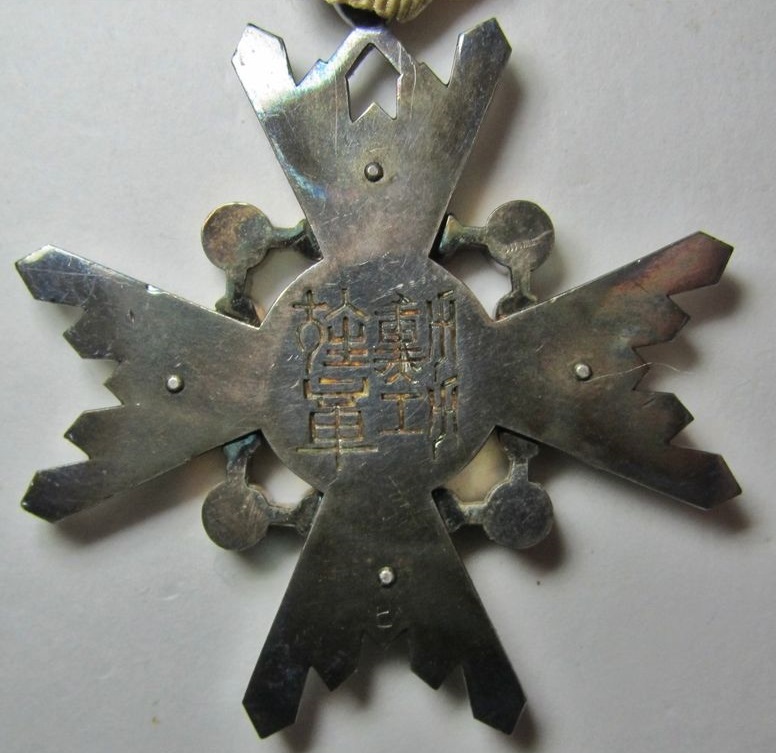 6th class Sacred Treasure  order marked ヒ.jpg