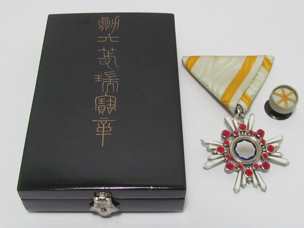 6th class Sacred Treasure Order with mark 幣.jpg
