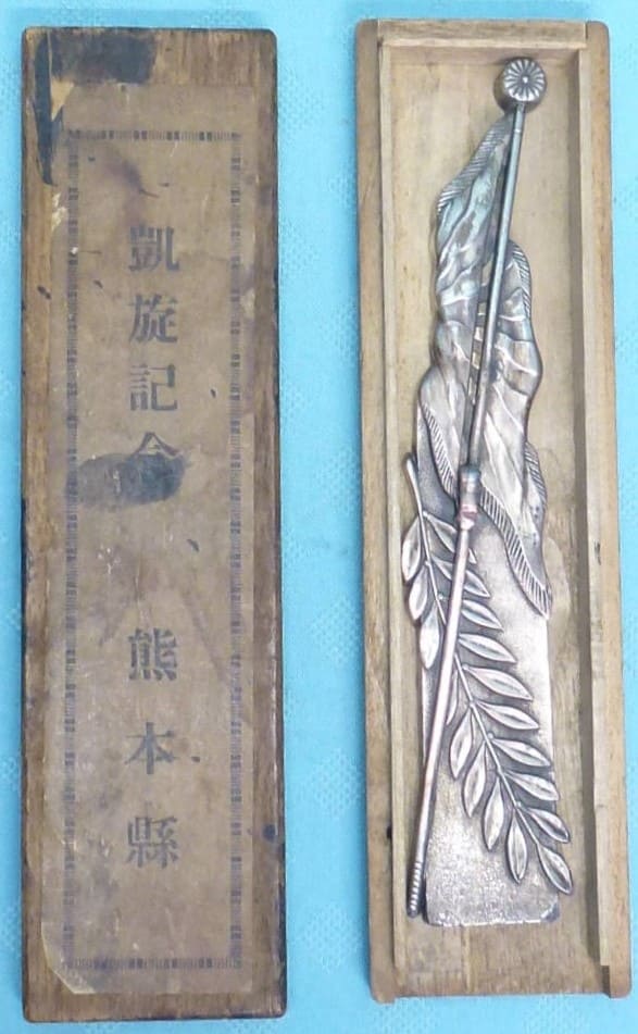 6th Division  Shandong  Dispatch Jinan Incident Commemorative Paperweight.jpg 6th Division  Shandong  Dispatch Jinan Incident Commemorative Paperweight.jpg