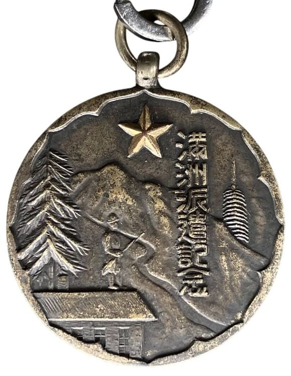 歩兵第六連隊第一中隊会  6th Infantry Regiment 1st Company.jpg