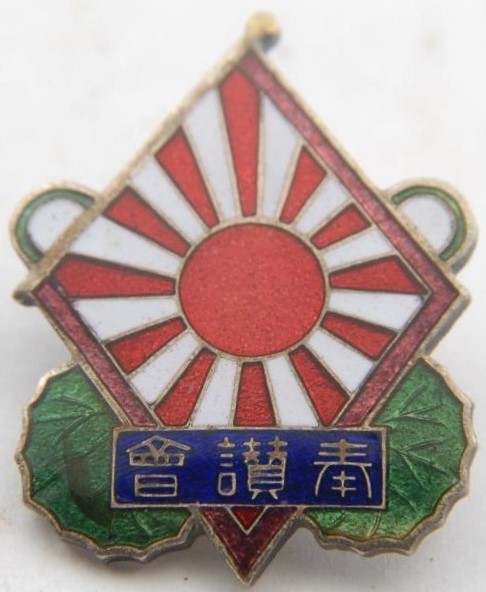 77th Infantry Regiment Battle Flag Supporting Association Badge-.jpg