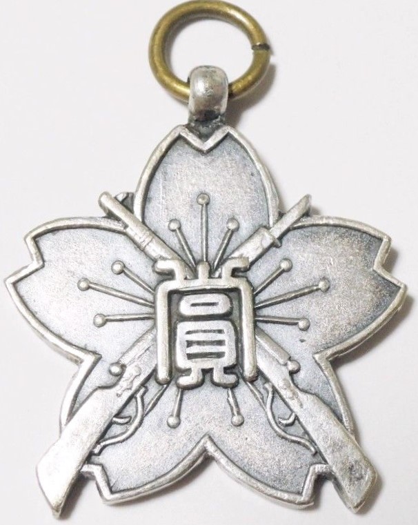 歩兵第七十七聯隊 - 77th Infantry Regiment.jpg