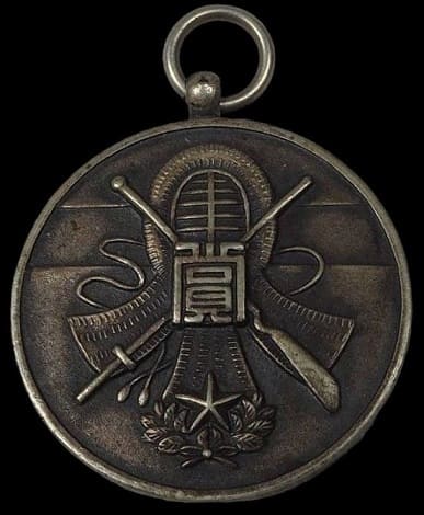 77th Infantry Regiment Watch Fob.jpg