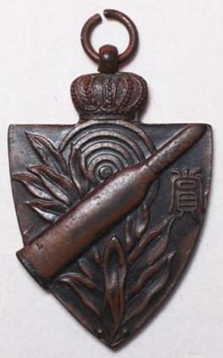 78th Infantry Regiment Watch Fob.jpg