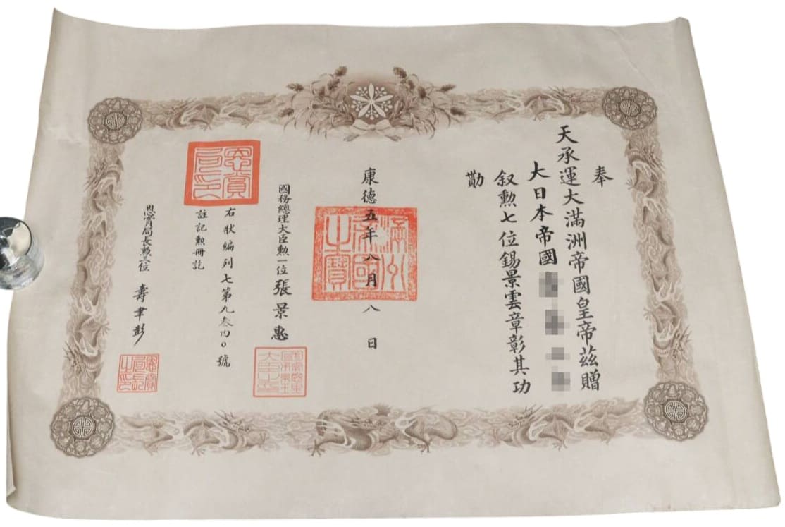 7th class Auspicious Clouds order.jpg