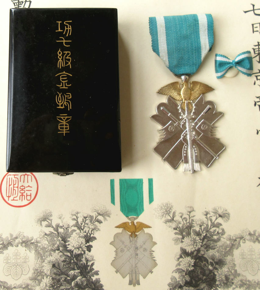 7th class Golden  Kite awarded in  1905 for the Battle of Mukden.jpg