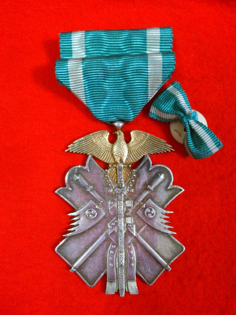7th class Golden Kite order awarded in 1905 for the Battle of Mukden.jpg