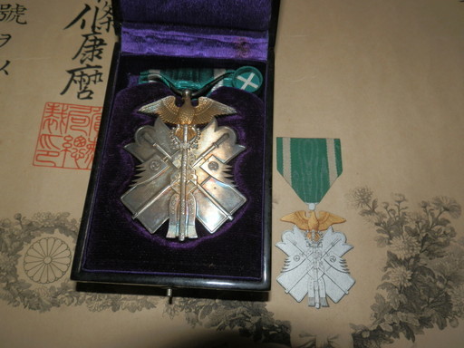 7th class Golden Kite order  awarded in 1932 to Sawawaki Kazuo.jpg