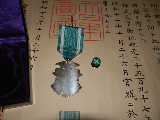 7th class Golden Kite order awarded in 1932  to Sawawaki Kazuo.jpg