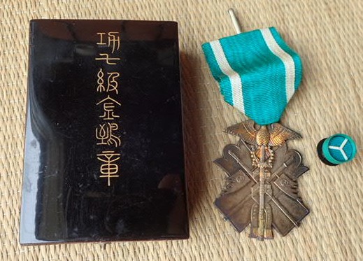 7th class Golden Kite order marked M  awarded in 1932.jpg 7th class Golden Kite order marked M  awarded in 1932.jpg