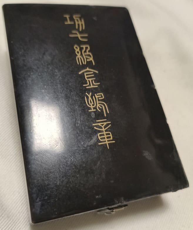 7th class Golden Kite order marked ナ.jpg