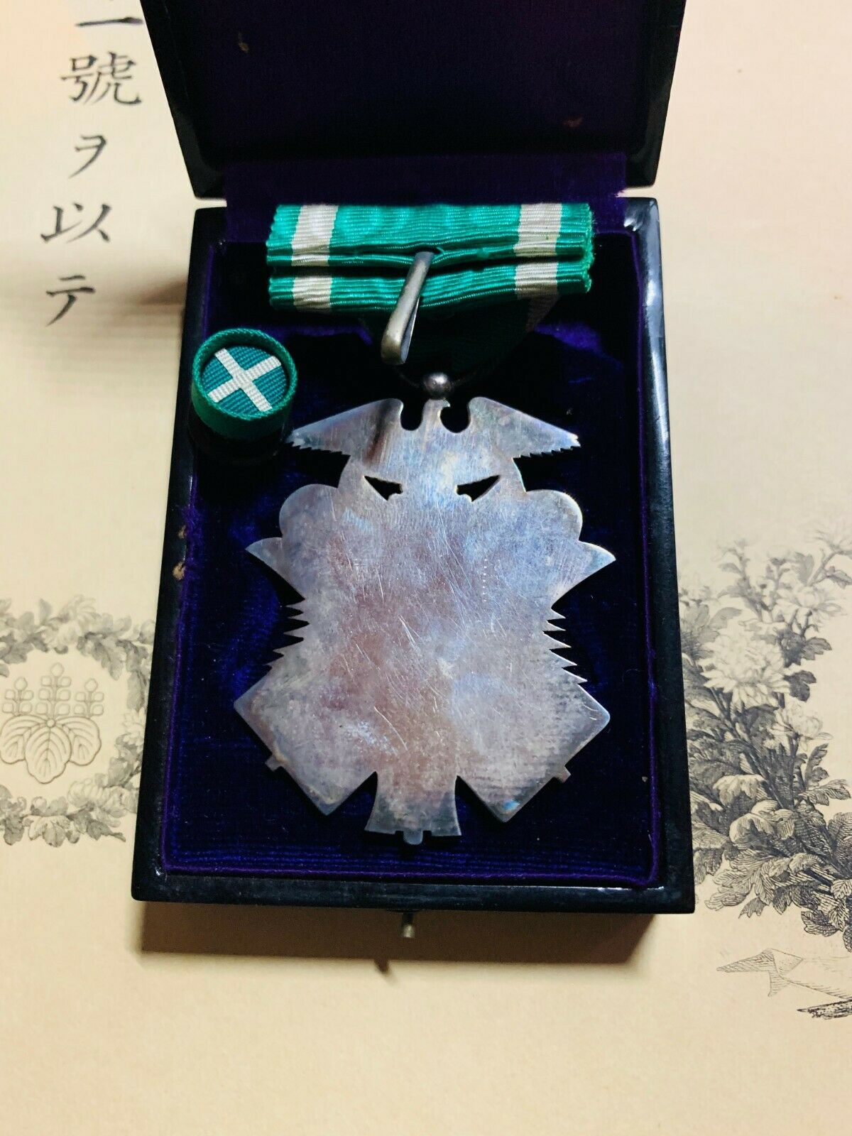 7th Class  Golden Kite order posthumously awarded in 1938.jpg