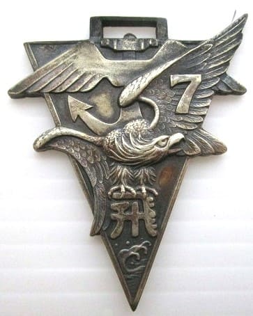 7th Class of Navy Flight School Graduation Commemorative Watch Fob.jpg