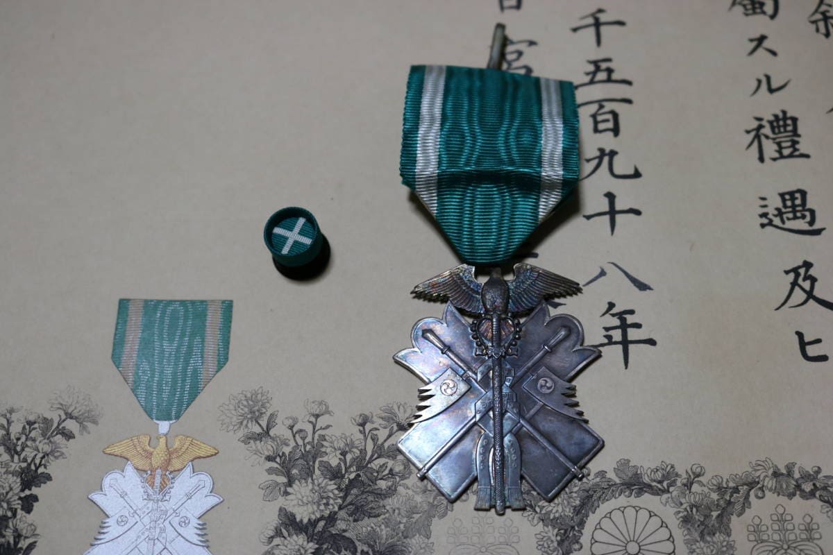 7th class Order of Golden  Kite posthumously awarded in 1938.jpg