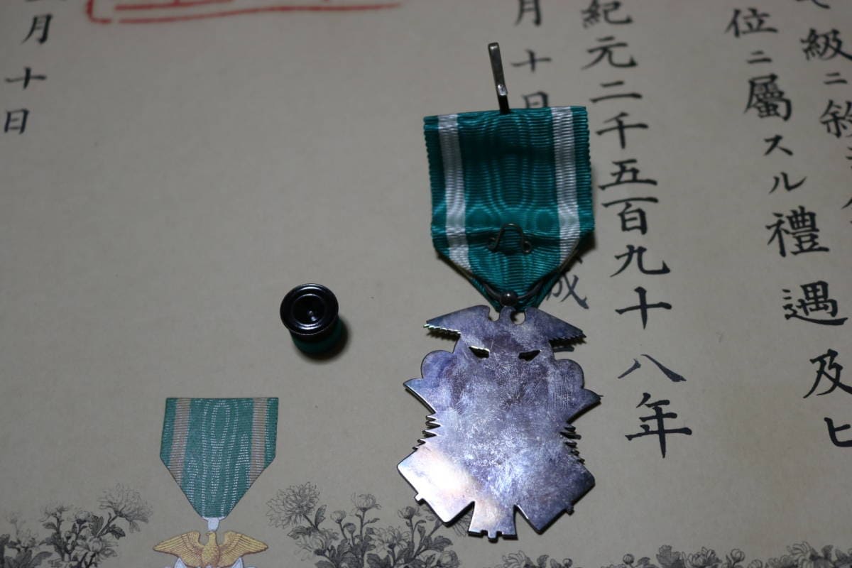 7th  class  Order of Golden Kite posthumously awarded in 1938.jpg