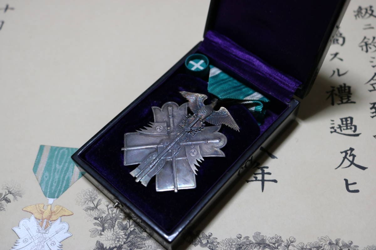 7th class Order of Golden Kite  posthumously awarded in 1938.jpg