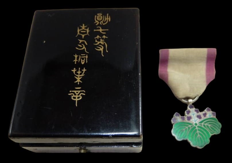 7th class Order  of Rising Sun in Early Square Lacquer Case.jpg
