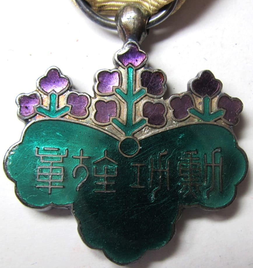 7th  class Order of Rising Sun with mark ナ.jpg