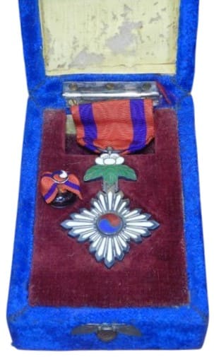 7th  class Order of Taeguk.jpeg