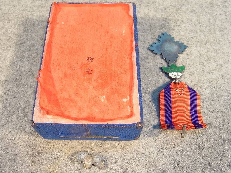 7th class Order   of Taeguk.jpg