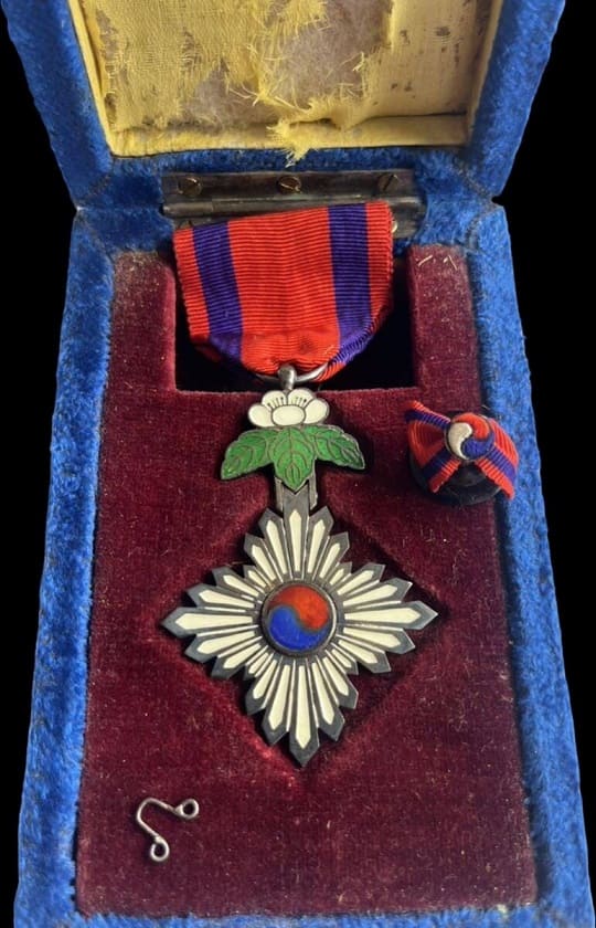 7th class Orders of Taeguk/太極章 (태극장) 勲功七等 | Medals of Asia