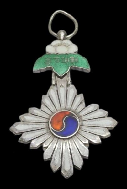 7th class Orders of Taeguk/太極章 (태극장) 勲功七等 | Medals of Asia