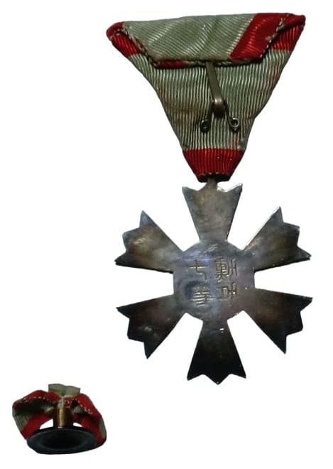 7th class Order of  the Eight Trigrams.jpg