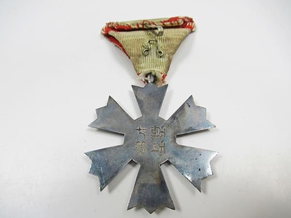 7th class Order of the  Eight Trigrams.jpg