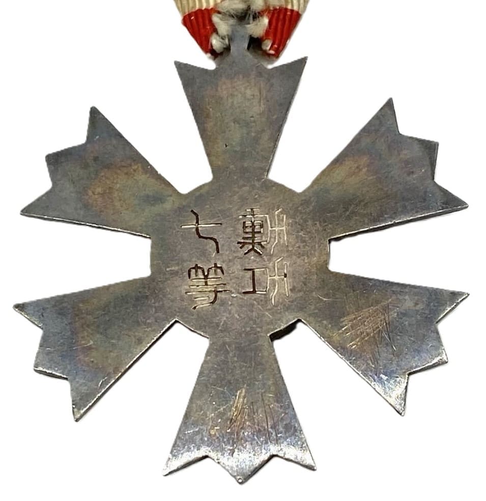 7th class Order  of the Eight Trigrams.jpg