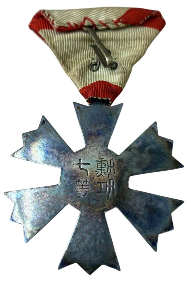 7th class Order of the  Eight Trigrams.jpg