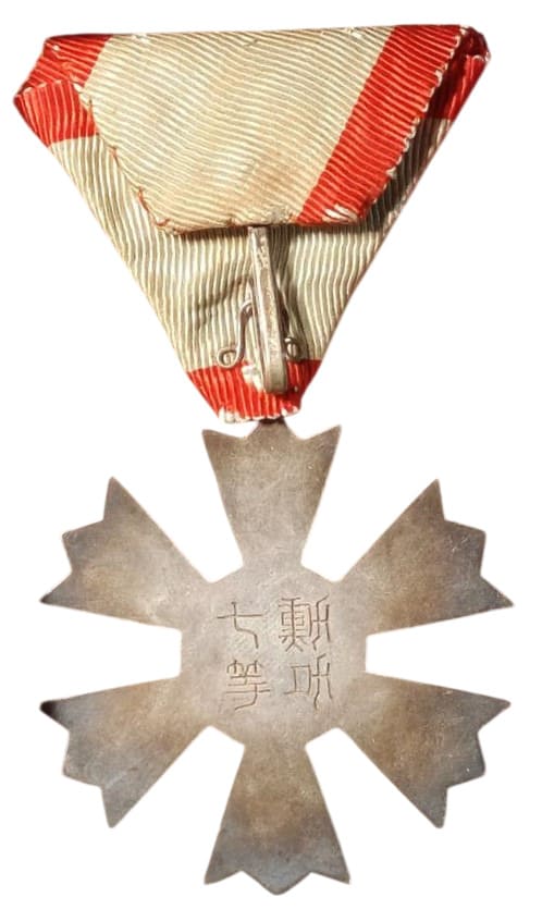 7th class  Order of the Eight Trigrams.jpg